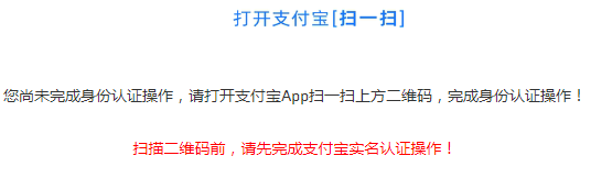 2024下半年陕西事业单位考试报名流程（图文指导）-4.png