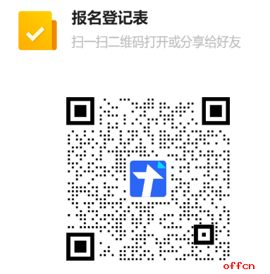 2026年西安医学院第一附属医院人才招聘公告（29人）-2.png