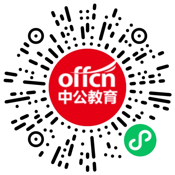 2024下半年甘肃省事业单位联考报名人数查询-6.jpg