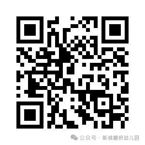 2025湖南株洲市荷塘区新城樾府幼儿园招聘5人启事-1.jpg