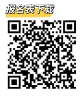 浙江国企招聘-2025丽水华数广电网络有限公司招聘2人公告-1.png