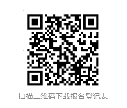 2024中国青年志愿者协会招聘工作人员2人公告-1.png