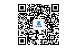 2026年丽水青田县人民医院引进高层次人才11人公告-1.png