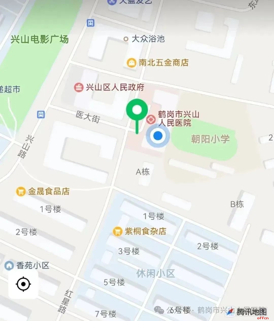 2025年鹤岗市兴山人民医院黑龙江人才周公开招聘工作人员5人公告-2.jpeg